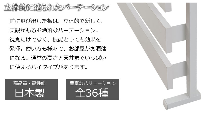 ミラー 薄型 つっぱり 衝立 Diy リフォーム シェルフ 壁面収納 ホワイト 壁面ラック ラダー パーテーション お洒落 ウォールディスプレイ 間仕切り 姿見 鏡 スリム 送料無料 壁面収納 突っ張り立体ミラーラック 幅60 ハイタイプ 衝立 家具 事務所 オフィス 仕切り ミラー 薄型 つっぱり 衝立 Diy リフォーム シェルフ 壁面収納 ホワイト 壁面ラック ラダー パーテーション お洒落 ウォールディスプレイ 間仕切り 姿見 鏡 スリム 送料無料 壁面収納 突っ張り立体ミラーラック 幅60 ハイタイプ 衝立 家具 事務所 オフィス 仕切り