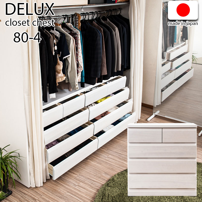 直接引取 床の傷がつきにくいキャスター クローゼットチェスト タンス 近隣配送可 キャスター付き桐チェスト(MRY-03) | ニトリネット【公式】 家具