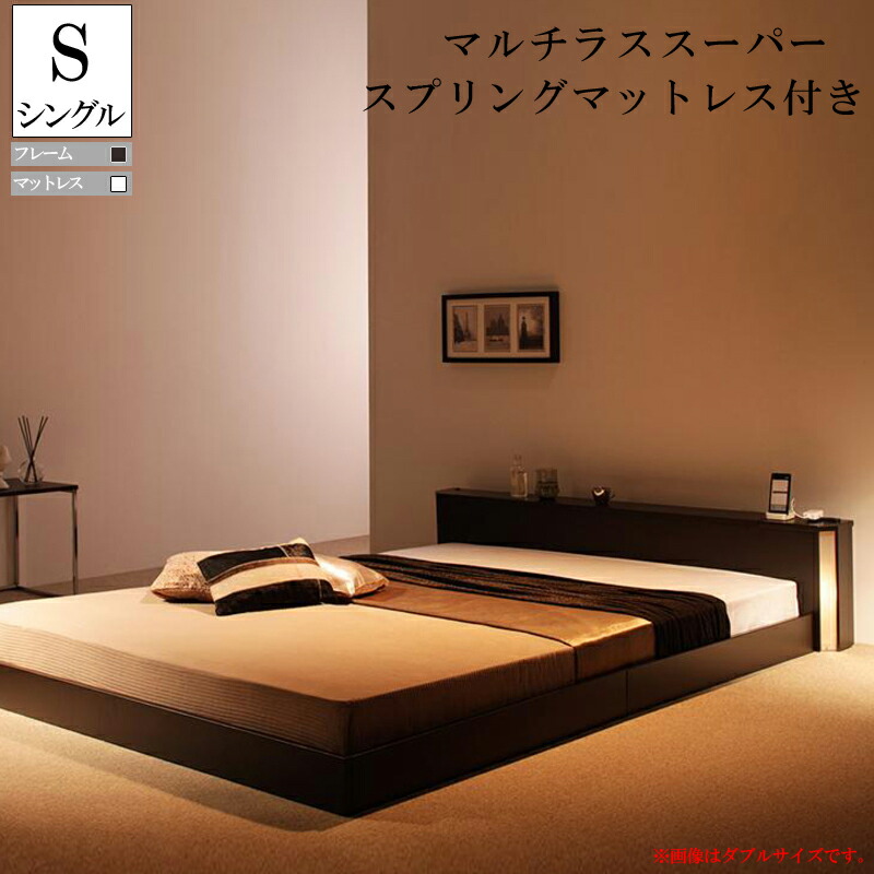 シングルベッド ローベット ローベッド ベッド フロアベッド フレーム マットレスセット すのこ ライト付き 通気性 おしゃれ ヘッドボードインテリア 寝具 収納 木製 シングルサイズ ベット ベッドフレーム マットレス付き モダン 子供部屋 ひとり暮らし 送料無料 フロア