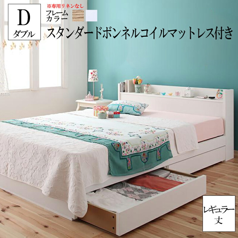 Syo Ei Storing ベッドフルール Princess System With The Outlet