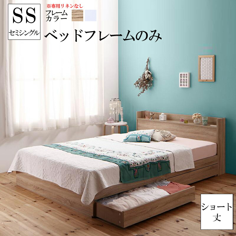 シングルベッド 送料無料 マットレス付 収納 棚 コンセント付き モダン 白 楽天市場】シングルベッド マットレス付き ホワイト USB付き