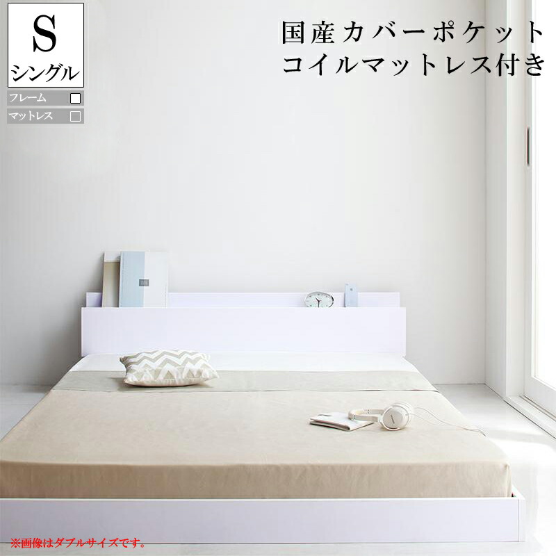 楽天市場】フロアベッド ベッドフレーム シングル コンセント付き 天板