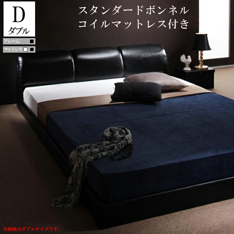 ダブルベッド 　レザーベッド 　ブラック マットレス付き　黒　フロアベッド　ロー 楽天市場】【10日12時〜14H☆P5&最大1500円OFF】ベッド クイーン