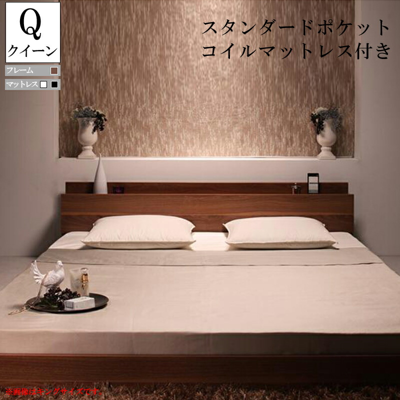 楽天市場】ローベッド フロアベッド クイーン マットレス付き