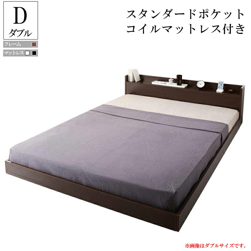 マットレス付き ローベッド 一人暮らし おしゃれ ベット 棚付き マットレス付き 木製ベッド 寝室 ベッド フロアベッド ダブルベッド 木製ベッド ベッド フレーム 棚 棚付き フロアベッド ダブルベッド ワンルーム ローベッド 子供部屋 ダブルサイズ ダブルサイズ ベット マットレス付き ローベッド 一人暮らし おしゃれ ベット 棚付き マットレス付き 木製ベッド 寝室 ベッド フロアベッド ダブルベッド 木製ベッド ベッド フレーム 棚 棚付き フロアベッド ダブルベッド ワンルーム ローベッド 子供部屋 ダブルサイズ ダブルサイズ ベット