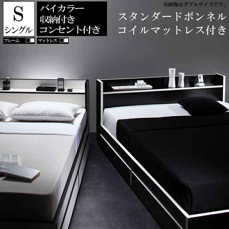 楽天市場】すのこベッド シングル マットレス付き Reister 棚 楽天市場】すのこベッド シングル マットレス付き Reister 棚