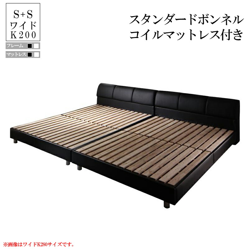 全国宅配無料 楽天市場 送料無料 連結 分割できるベッド フレーム マットレス付き ワイドk0 連結ベッド すのこベッド モダンデザインレザー ベッド ヴィルヘルム すのこタイプ スタンダードボンネルコイルマットレス付き ワイドk0サイズ 合皮 レザー 子供用