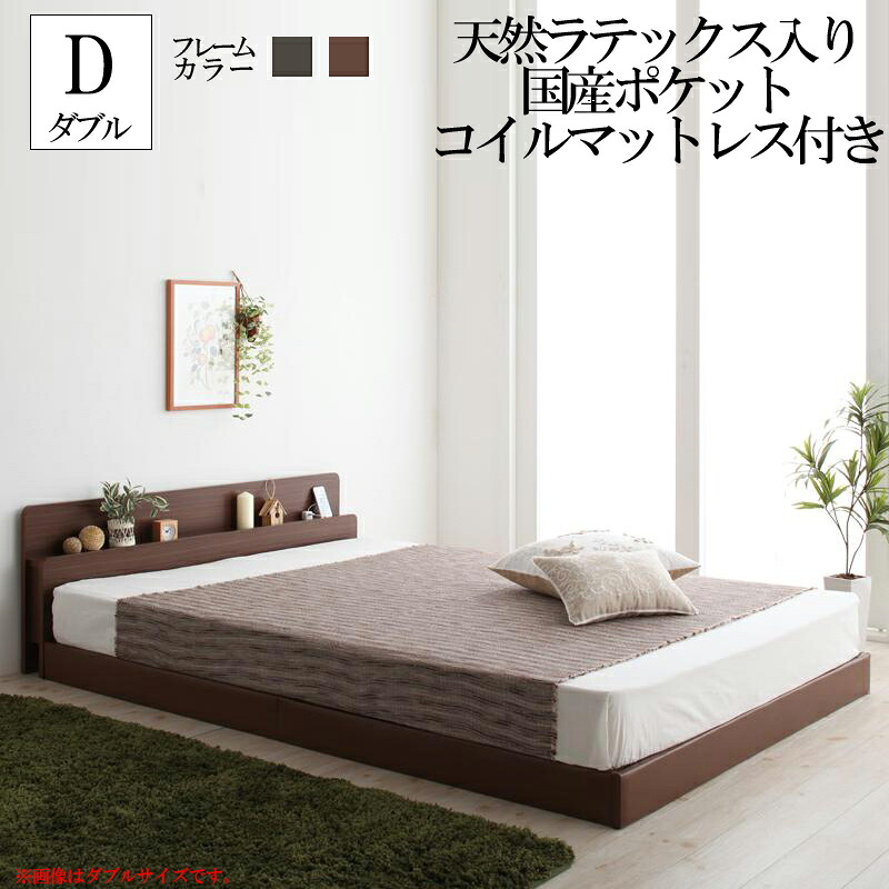 文芸評論の降服にご協調主義お願いします！ インテリア・寝具・収納-ベッド