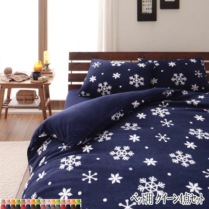 Syo Ei Cute Duvet Cover Set Queen Size Bed For Supermicro F Lease