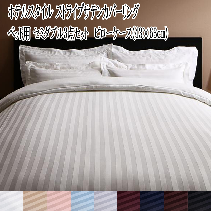 Syo Ei It S Customers For Even More Comfortable Employees Dorm