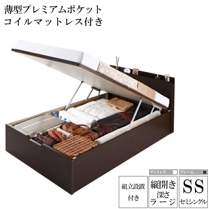 文芸批評の服従にご協調主義お願いします！ ベッド-インテリア・寝具・収納