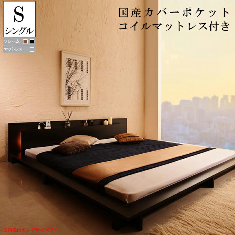 シングルベッド+マットレスセット 引き出し付き シングルベッドマットレスセット