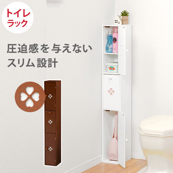 シンプル かわいい コンパクト トイレのコーナーを活かして省スペースなのにしっかり収納 取り出せるゴミ箱付き コーナートイレラック Mtr 6656whインテリア 寝具 収納 幅16cm コーナーラック 奥行18cm すき間 コーナーラック 角 スリム 省スペース コーナートイレ