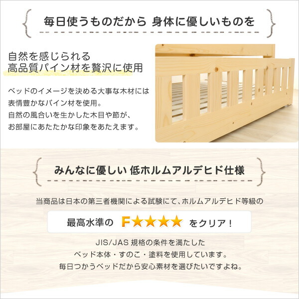 すのこベッド 子供部屋 シングルベッド 収納ベッド 親子ベッド すのこ スノコ すのこ 2段ベッド 親子ベット 子供用 ベッドフレームのみ おしゃれ 送料無料 親子ベット 親子ベッド 省スペース ベッド 添い寝 親子ベット シングルベッド すのこベッド ベッドフレームのみ