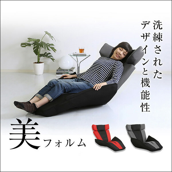 グランデルタマンボウ 疲れにくい デザイン座椅子 チェア 敬老の日インテリア 寝具 収納 インテリア 椅子 スツール お昼寝 日本製 リクライニングチェア 座椅子 おしゃれ 一人掛け イス メッシュ生地 ギア調節可能 送料無料 日本製 デザイン座椅子 グランデルタマンボウ グランデルタマンボウ 疲れにくい デザイン座椅子 チェア 敬老の日インテリア 寝具 収納 インテリア 椅子 スツール お昼寝 日本製 リクライニングチェア 座椅子 おしゃれ 一人掛け イス メッシュ生地 ギア調節可能 送料無料 日本製 デザイン座椅子 グランデルタマンボウ