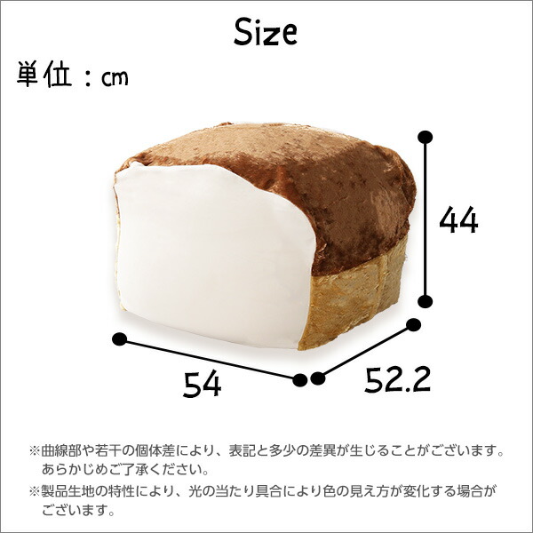 送料無料 ビーズ クッション クッション かわいい 食パン チェア クッション 食べ物 日本製 Roti 赤 ロティ 女の子 おしゃれ もっちり食パンビーズクッション 寝具 クッション Mサイズ かわいい おしゃれ ファンシー リビング 子供部屋 大きめ 寝具 男の子 女の子 キッズ