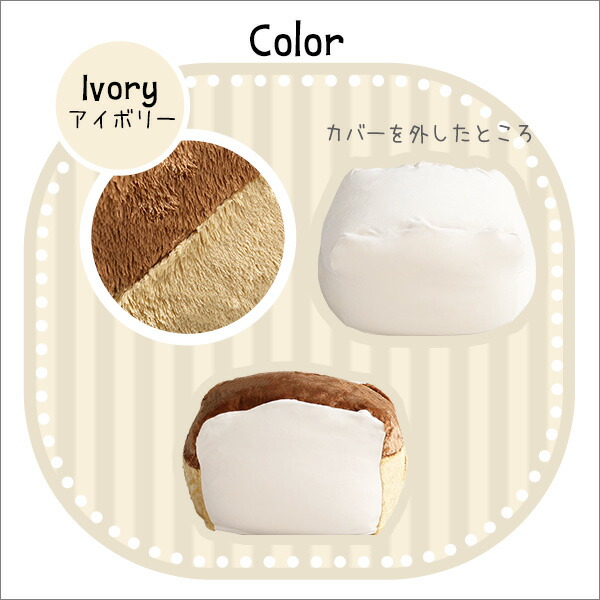送料無料 ビーズ クッション クッション かわいい 食パン チェア クッション 食べ物 日本製 Roti 赤 ロティ 女の子 おしゃれ もっちり食パンビーズクッション 寝具 クッション Mサイズ かわいい おしゃれ ファンシー リビング 子供部屋 大きめ 寝具 男の子 女の子 キッズ 送料無料 ビーズ クッション クッション かわいい 食パン チェア クッション 食べ物 日本製 Roti 赤 ロティ 女の子 おしゃれ もっちり食パンビーズクッション 寝具 クッション Mサイズ かわいい おしゃれ ファンシー リビング 子供部屋 大きめ 寝具 男の子 女の子 キッズ