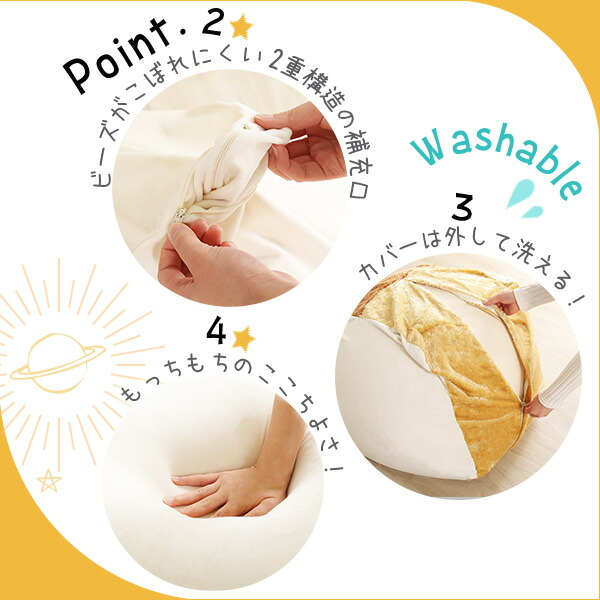 送料無料 ビーズ クッション クッション かわいい 食パン チェア クッション 食べ物 日本製 Roti 赤 ロティ 女の子 おしゃれ もっちり食パンビーズクッション 寝具 クッション Mサイズ かわいい おしゃれ ファンシー リビング 子供部屋 大きめ 寝具 男の子 女の子 キッズ 送料無料 ビーズ クッション クッション かわいい 食パン チェア クッション 食べ物 日本製 Roti 赤 ロティ 女の子 おしゃれ もっちり食パンビーズクッション 寝具 クッション Mサイズ かわいい おしゃれ ファンシー リビング 子供部屋 大きめ 寝具 男の子 女の子 キッズ