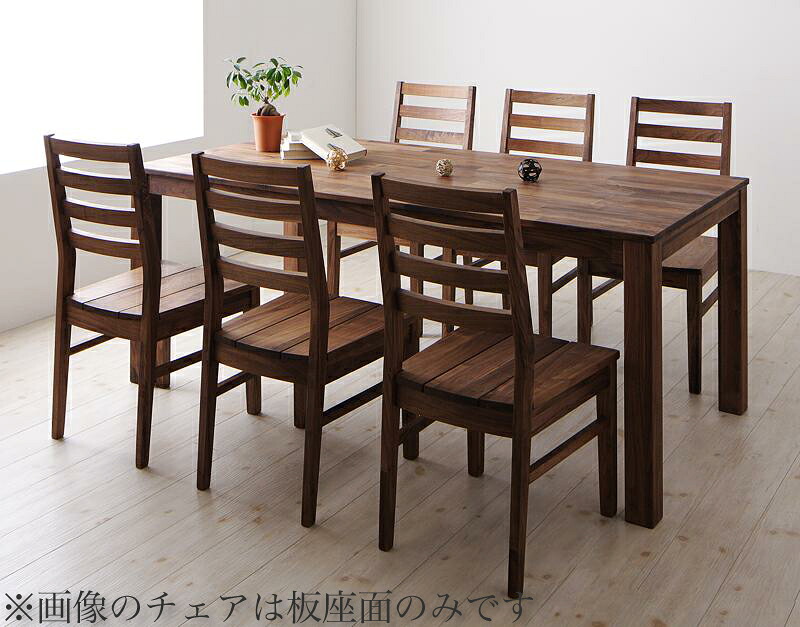 総無垢材ワイドダイニング 【Cursus】 クルスス 7点セット(テーブル+チェア6脚) ウォールナット 板座×PVC座 W180