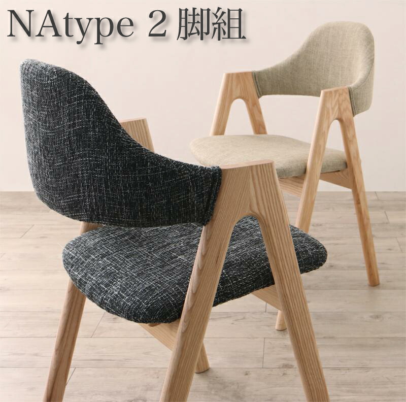 シギヤマ家具工業 フランツ ダイニングチェア ホワイトオーク材 ダイニングチェア「フラン」 オーク材ホワイトオーク色 張地 布