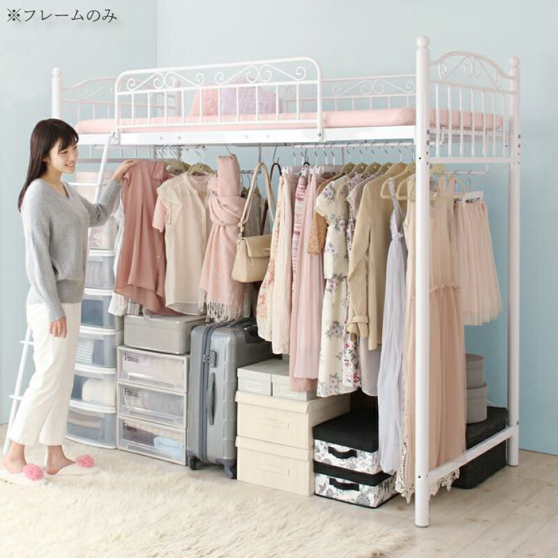日本産 シングル ロフトベッド 送料無料 ハンガーポール付タイプ 女の子 ホワイト パイプベッド アイアン イッツアットキャッスル It S Castle 姫系ロフトベッド ハイ Sg Www Merilinha Com Br
