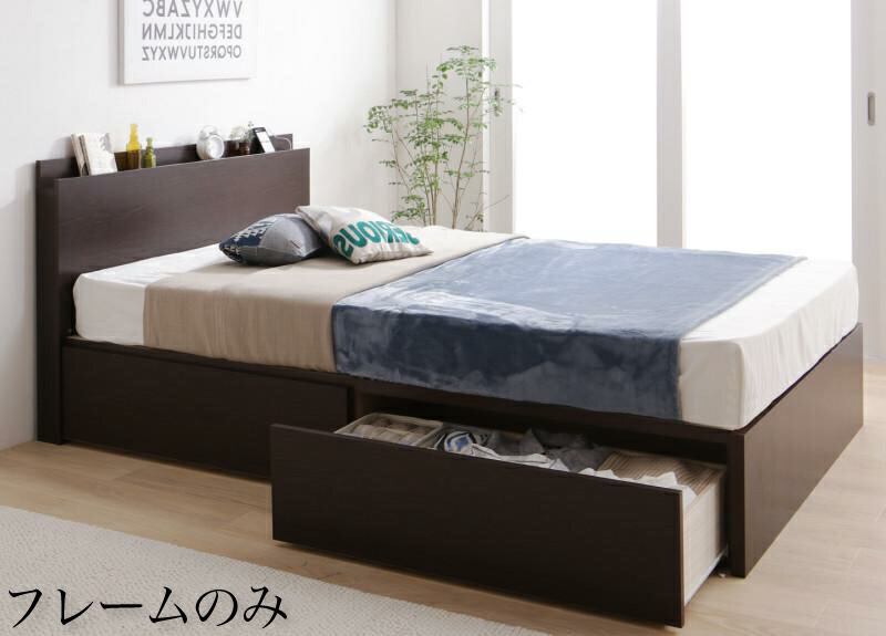 送料無料 ベッドフレームのみ Aタイプ シングルベッド 国産 収納ベッド 棚付き コンセント付き すのこ 大容量 収納付き Tenerezza テネレッツァ 引き出し 収納 木製 シングルサイズ ベッド ベット おしゃれ シンプル Neokimya Com