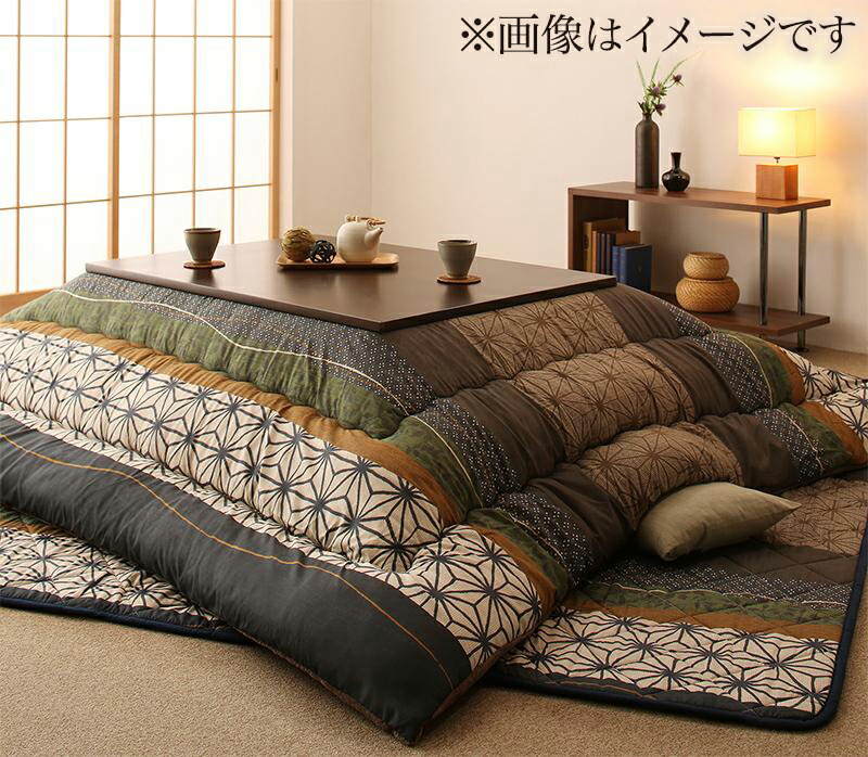 0円 【82%OFF!】 送料無料 和レトロこたつ布団 こまり 掛布団敷布団2点セット 正方形 80×80cm 天板対応 コタツ布団 炬燵布団 こたつカバー おしゃれ 洗える 敬老の日