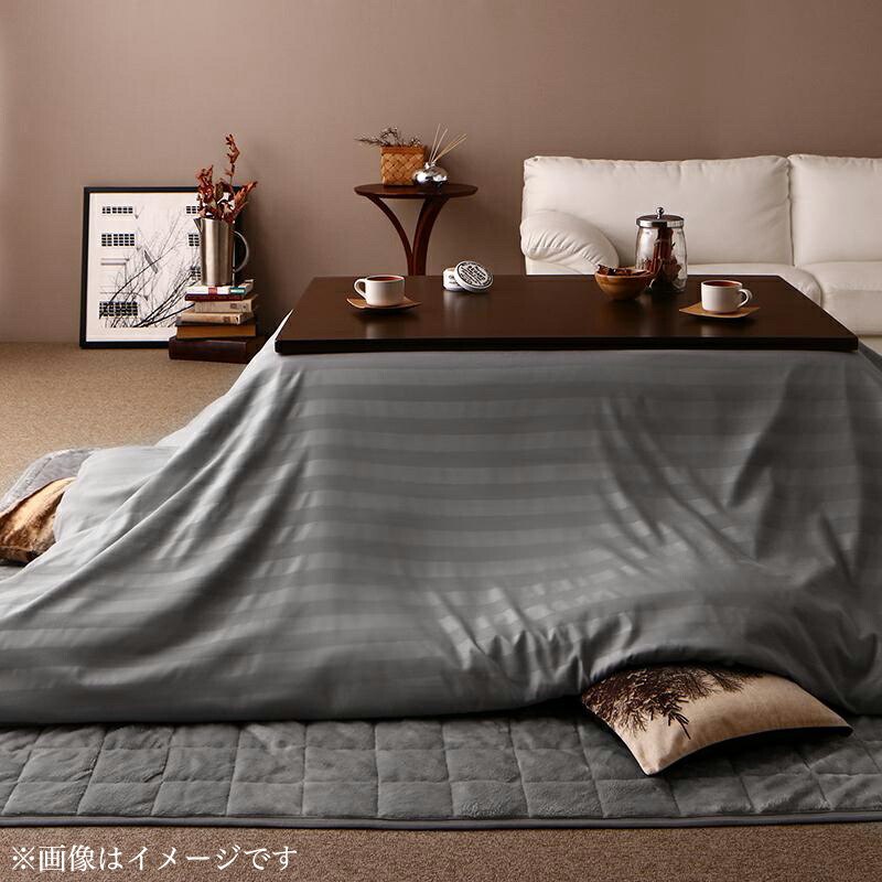お気にいる 楽天市場 送料無料 こたつ布団カバー単品 布団は別売 6尺長方形 90 180cm 天板対応 モダンストライプこたつカバー 洗濯可 おしゃれ エレガント モダン ストライプ柄 コタツカバー 炬燵カバー 家具のショウエイ 偉大な I Food Ae