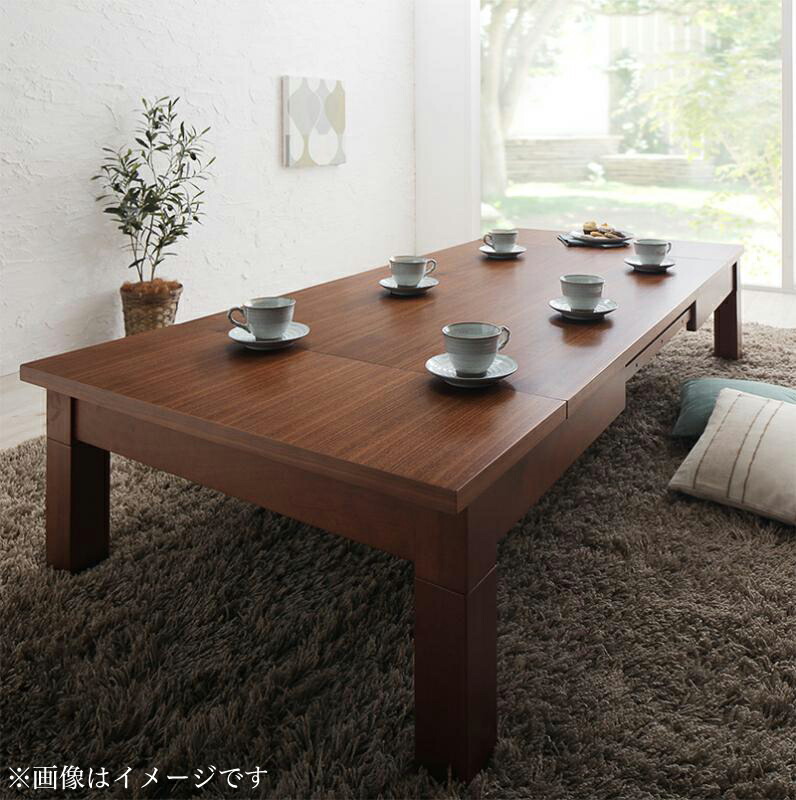 送料無料 3段階伸長式こたつテーブル Widen-Wal ワイデンウォール こたつテーブル単品 長方形(80×120～180cm) 天然木 ウォールナット材 木目 リビングテーブル コタツ 炬燵 ハイスタイル ロースタイル ウォールナットブラウン 茶 シンプル モダン ベーシック おしゃれ