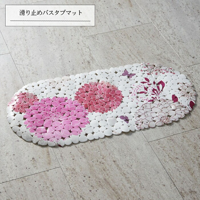市場 滑り止めバスタブマット 転倒防止マット レッドフラワー 浴室内マット
