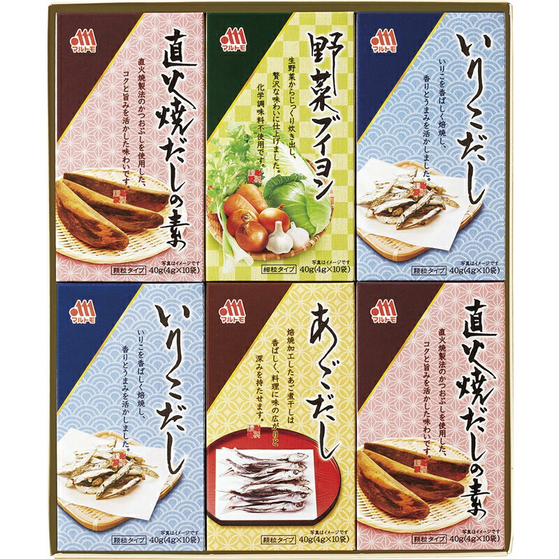 人気満点 楽天市場 まとめ買い10セット だし三昧 直火焼だしの素 いりこだしの素 野菜ブイヨン あごだしの素 内祝い 結婚内祝い 結婚祝い 引き出物 引っ越し 引越し お中元 お歳暮 新築祝 お返し ご挨拶 ギフト 家具のショウエイ 激安単価で Www Lexusoman Com