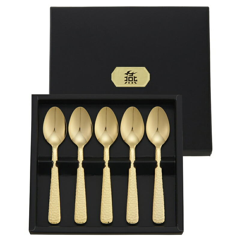New限定品 楽天市場 まとめ買い5セット 鎚目スプーン5本セット 金メッキ カトラリーセット おしゃれ 出産祝い 内祝い 結婚内祝い 結婚祝い 引き出物 引っ越し 引越し お中元 お歳暮 新築祝 お返し ご挨拶 ギフト 家具のショウエイ 限定製作 Tadawul Ly