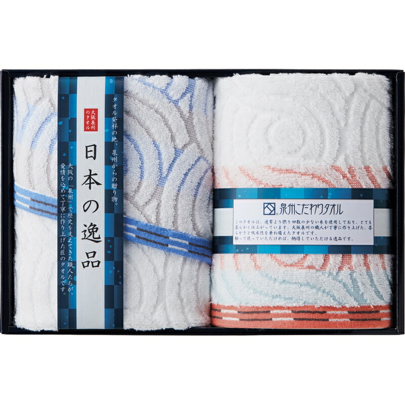日本最大級 楽天市場 まとめ買い10セット フェイスタオル ウォッシュタオル セット 吸水性 泉州 日本製 綿100 コットン 洗顔タオル おしゃれ 内祝い 結婚内祝い 結婚祝い 引き出物 引っ越し 引越し お中元 お歳暮 新築祝 お返し ご挨拶 ギフト 家具のショウエイ