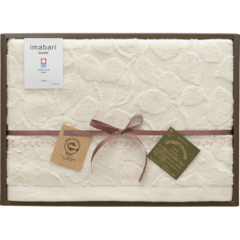 海外最新 楽天市場 まとめ買い10セット 今治エコリーフバスタオル 日本製 今治製タオル 綿100 60 1cm おしゃれ 出産祝い 内祝い 結婚内祝い 結婚祝い 引き出物 引っ越し 引越し お中元 お歳暮 新築祝 お返し ご挨拶 ギフト 家具のショウエイ 在庫あり 即納