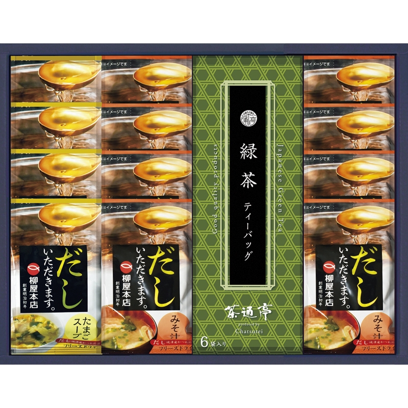 国産 楽天市場 まとめ買い5セット 上級煎茶ティーバッグ スープギフト フリーズドライみそ汁 フリーズドライたまごスープ 上級煎茶ティーバッグ 内祝い 結婚内祝い 結婚祝い 引き出物 引っ越し 引越し お中元 お歳暮 新築祝 お返し ギフト 家具のショウエイ 超