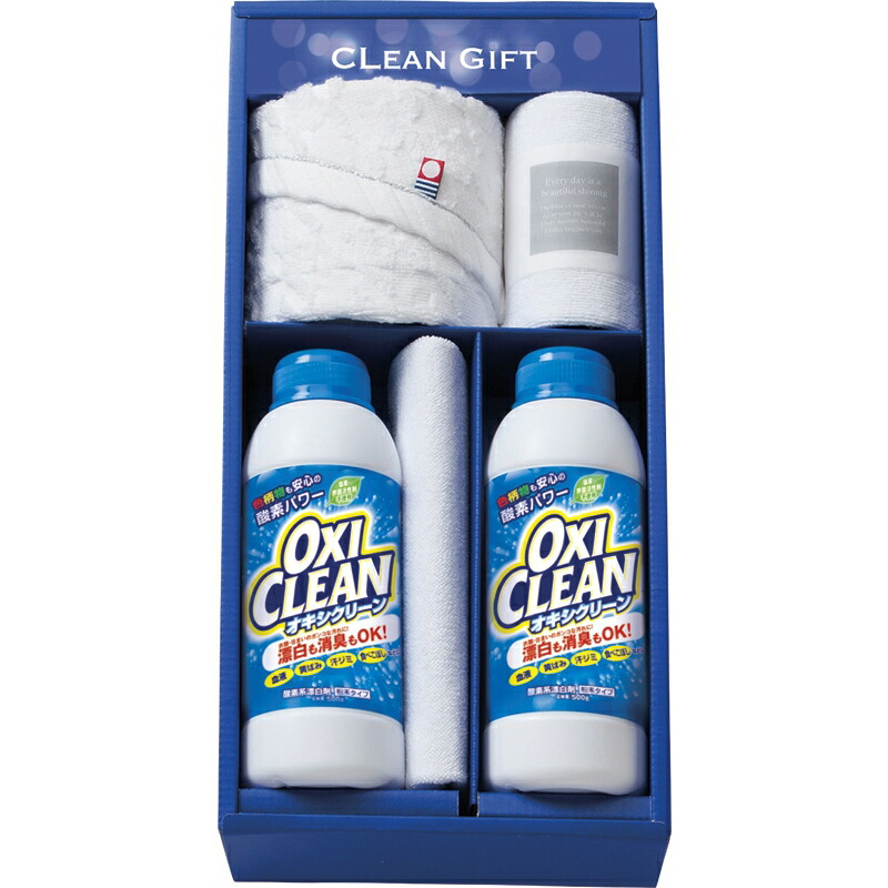 送料込 楽天市場 まとめ買い10セット クリーンギフト オキシクリーンレギュラー クロス タオル おしゃれ 出産祝い 内祝い 結婚内祝い 結婚祝い 引き出物 引っ越し 引越し お中元 お歳暮 新築祝 お返し ご挨拶 ギフト 家具のショウエイ 最安値に挑戦