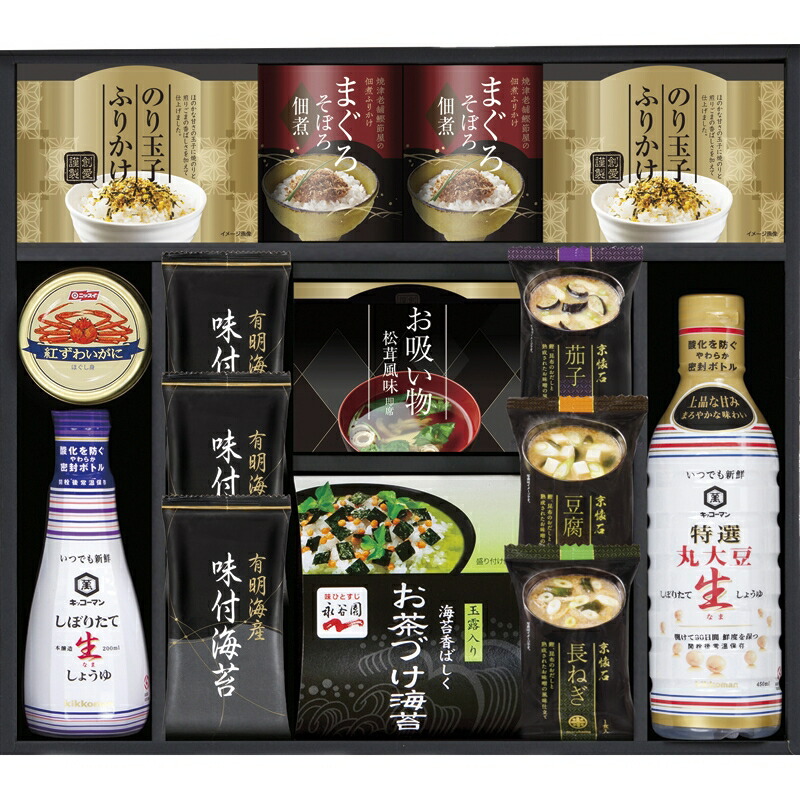 訳ありセール格安 楽天市場 まとめ買い5セット キッコーマン生しょうゆ ニッスイかに缶詰合せ セット 味付海苔 ふりかけ 佃煮 お吸いもの みそ汁 ずわいがにほぐし身 しょうゆ 食品 詰め合わせ 詰合わせ 出産祝い 内祝い 結婚内祝い 結婚祝い 引き出物 引っ越し