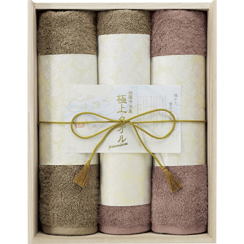 超歓迎された 結婚内祝い 内祝い おしゃれ かわいい 洗顔タオル 吸水性 コットン 綿100 日本製 今治 セット バスタオル2枚 フェイスタオル2枚 木箱入 結婚祝い ギフト ご挨拶 お返し 新築祝 お歳暮 お中元 引越し 引っ越し 引き出物 Sg Qa003 Www