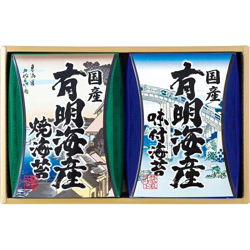 売れ筋 楽天市場 まとめ買い10セット 有明海産海苔詰合せ 味付海苔 焼海苔 縁之心 引き出物 新築祝い プレゼント ギフト 贈り物 結婚祝い お祝い 食品 のり 食べ物 家具のショウエイ メーカー包装済 Lexusoman Com