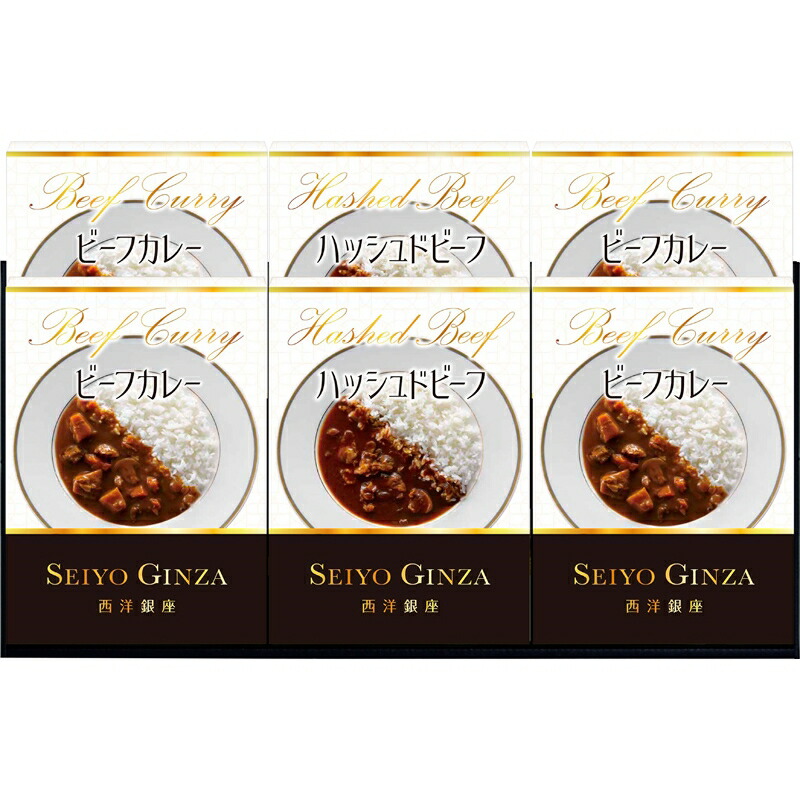 史上最も激安 楽天市場 まとめ買い5セット 西洋銀座 カレー ハッシュドビーフセット ビーフカレー中辛 ハッシュドビーフ 引き出物 新築祝い プレゼント ギフト 贈り物 結婚祝い お祝い お中元 お歳暮 食べ物 食料品 食品 家具のショウエイ 超特価激安 Lexusoman Com