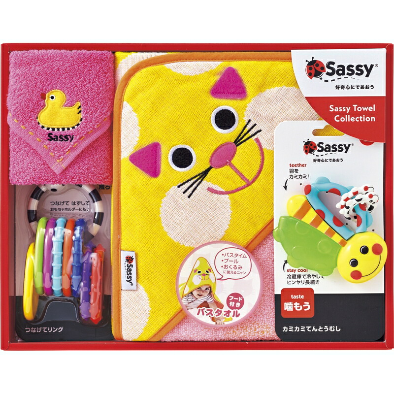 ベイビー 子供 キッズ 赤ちゃん サッシー ギフトセット 贈答品キッズ ベビー マタニティ 男の子 子ども 女の子 お祝い ギフト まとめ買い10セット 出産祝いセット フード付きバスタオル ミニタオル 歯がため ラトル サッシー 贈り物 プレゼント 子ども キッズ 贈答品 ベイビー 子供 キッズ 赤ちゃん サッシー ギフトセット 贈答品キッズ ベビー マタニティ 男の子 子ども 女の子 お祝い ギフト まとめ買い10セット 出産祝いセット フード付きバスタオル ミニタオル 歯がため ラトル サッシー 贈り物 プレゼント 子ども キッズ 贈答品