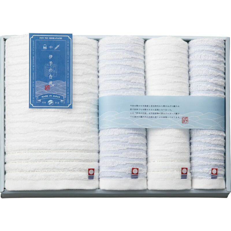 安いそれに目立つ 楽天市場 まとめ買い5セット タオルセット フェイスタオル バスタオル ウォッシュタオル 今治 日本製 綿100 コットン 洗顔 タオル 吸水性 おしゃれ 内祝い 結婚内祝い 結婚祝い 引き出物 引っ越し 引越し お中元 お歳暮 新築祝 お返し ご挨拶