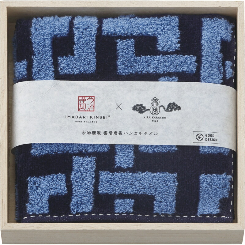 まとめ買い10ひとまとまり 今治謹製 唐大頭文様鼻拭汗手拭い 樹形図愛玩 判り易い 国産 恒星日用優美さ 切地 贈り品物 付け届け 引き出物 恵与品 お中元 再配置祝い事 お歳暮 ゴールイン祝い お答 造り祝い 記念品 産出す祝い 掴み めんこい 床上げ祝い 難供養 抽出し物