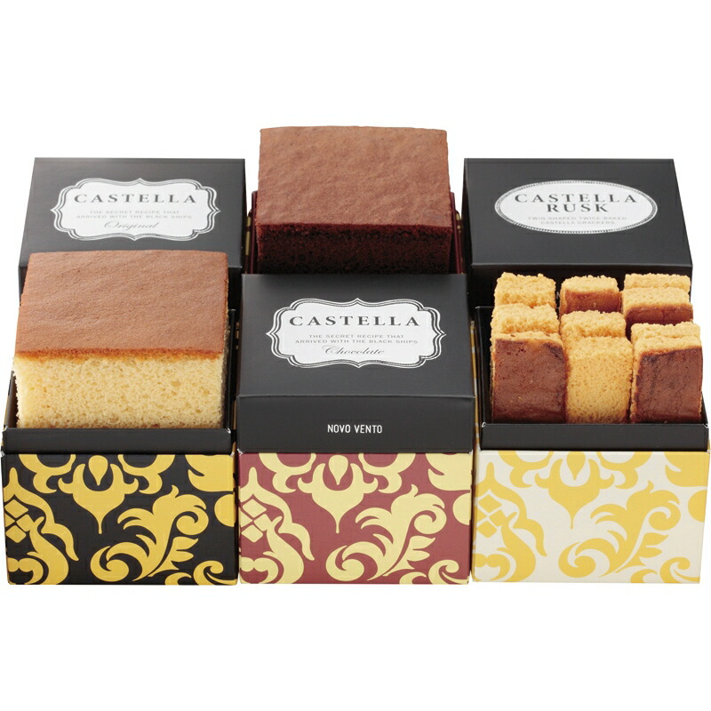 贈り物 贈答品 誕生日 洋菓子 まとめ買い5セット 返礼品 ギフト お菓子 お菓子 キューブカステラ ラスク 6個入 ノボベント 出産祝い プレゼント 贈り物 お祝い ギフト お返し記念品 プレゼント 贈答品 返礼品 お返し お祝い 返礼品 結婚祝い 出産祝い バレンタイン 贈り物 贈答品 誕生日 洋菓子 まとめ買い5セット 返礼品 ギフト お菓子 お菓子 キューブカステラ ラスク 6個入 ノボベント 出産祝い プレゼント 贈り物 お祝い ギフト お返し記念品 プレゼント 贈答品 返礼品 お返し お祝い 返礼品 結婚祝い 出産祝い バレンタイン