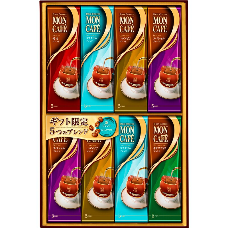 包装 熨斗対応 ドリップコーヒー詰合せ モンカフェ コーヒーギフト 贈り物 ギフト プレゼント 贈答品 返礼品 お返し プチギフト お祝い 返礼品 結婚祝い 出産祝い バレンタイン ホワイトデー 敬老の日 父の日 母の日 Fmcholollan Org Mx