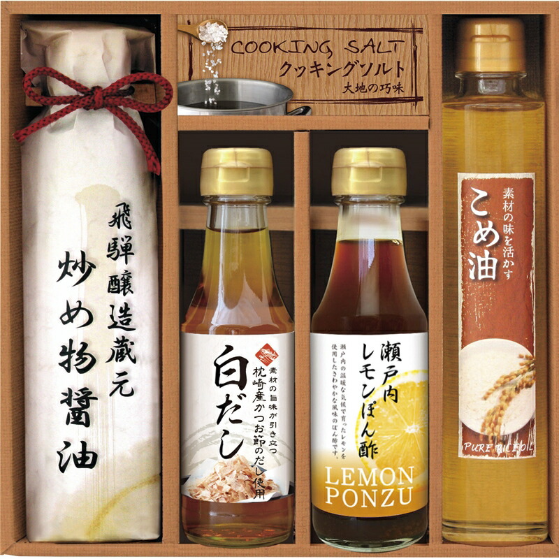 残りわずか 楽天市場 まとめ買い5セット 厳選 こだわり調味料ギフト 美食ファクトリー 炒め物醤油 瀬戸内レモンぽん酢 白だし 米油 調理ソルト 食料品 調味料 贈り物 ギフト 贈答品 返礼品 お返し プチギフト お祝い 返礼品 出産祝い バレンタイン ホワイトデー