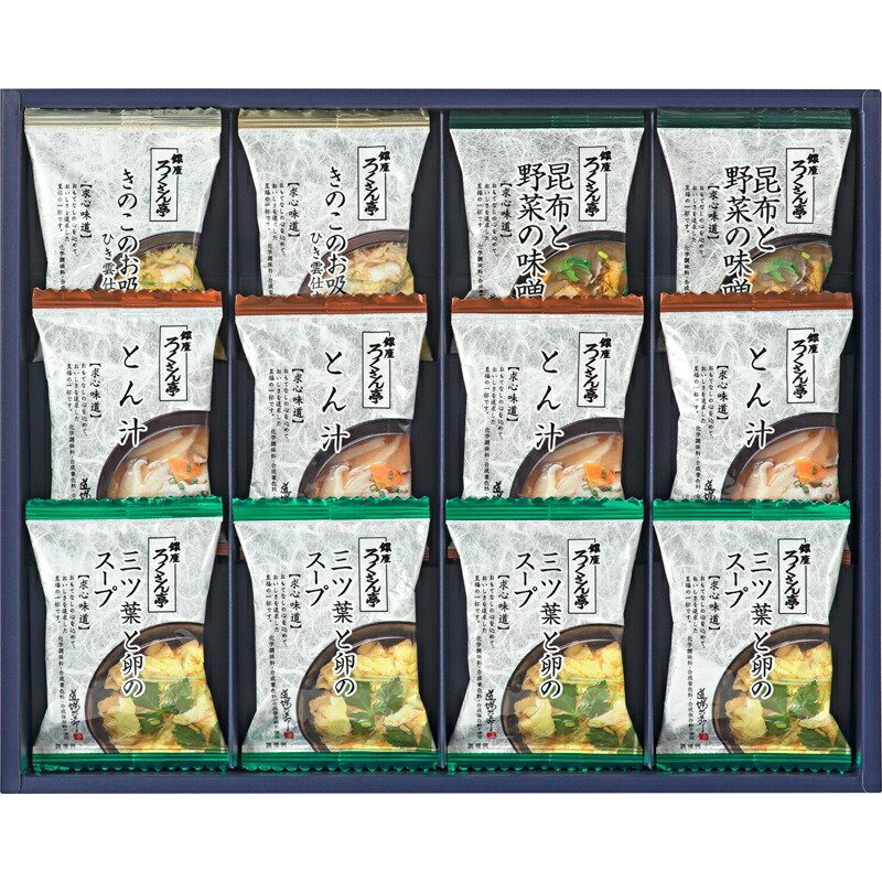国内配送 楽天市場 まとめ買い10セット 道場六三郎 スープ 味噌汁ギフト ろくさん亭 三ツ葉と卵のスープ とん汁 昆布と野菜の味噌汁 きのこのお吸物ひき雲仕立 食料品 贈り物 ギフト プレゼント 贈答品 返礼品 お返し プチギフト お祝い 返礼品 結婚祝い 出産