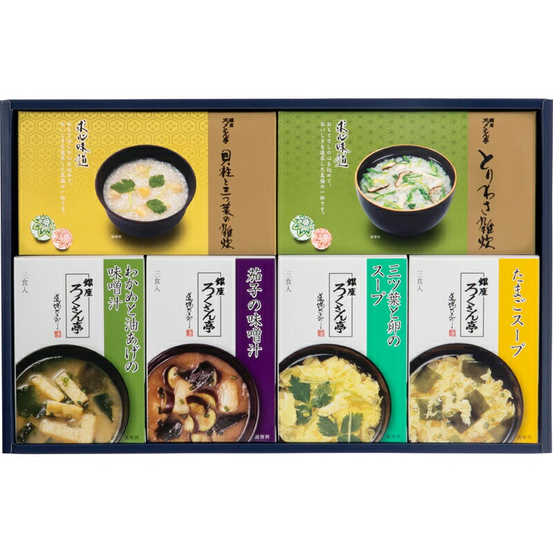 格安 まとめ買い5セット 道場六三郎 スープ 雑炊ギフト ろくさん亭 食料品 贈り物 ギフト プレゼント 贈答品 返礼品 お返し プチギフト お祝い 返礼品 結婚祝い 出産祝い 父の日 母の日 敬老の日 半額品 Lexusoman Com