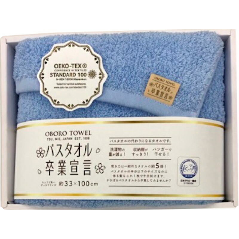ロングフェイスタオル 日本製 ロングフェイスタオル 綿100 新築祝 33 100cm 33 100cm 綿100 まとめ買い10セット 日本製 ギフト日用品雑貨 文房具 手芸 綿100 コットン 洗顔タオル 出産祝い かわいい おしゃれ 内祝い 結婚内祝い 結婚祝い 引き出物 引っ越し 引越し