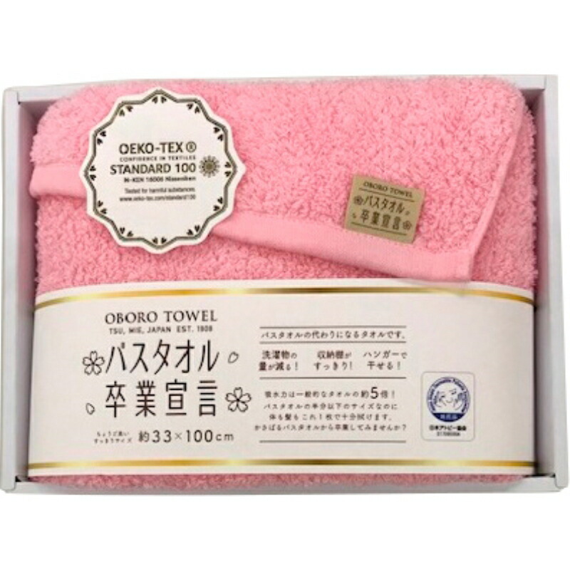 国内正規品日本製のロングフェイスタオル 結婚内祝い 綿100 コットン 綿100 おしゃれ 33 100cm かわいい まとめ買い10セット 日本製 ご挨拶 ロングフェイスタオル 日本製 33 100cm 洗顔タオル おしゃれ 出産祝い 内祝い 結婚内祝い 結婚祝い 引き出物 引っ越し